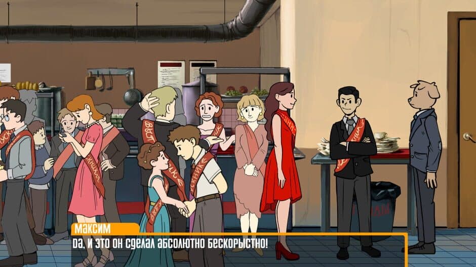 Скриншот 1 из 2D Dawg 2