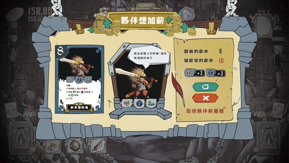 Скриншот 4 из Dungeon of Theseus