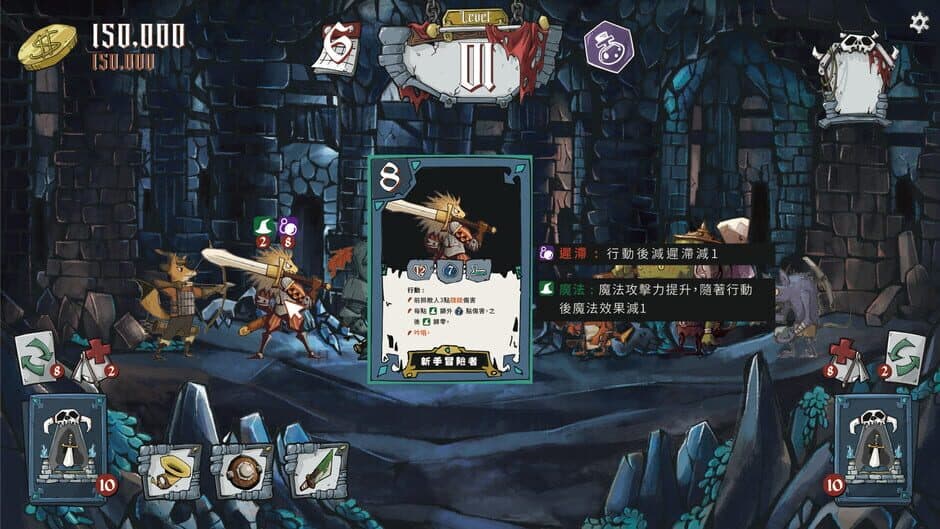Скриншот 2 из Dungeon of Theseus
