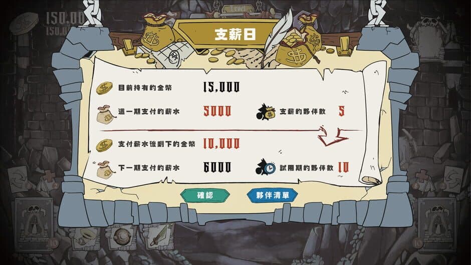 Скриншот 3 из Dungeon of Theseus