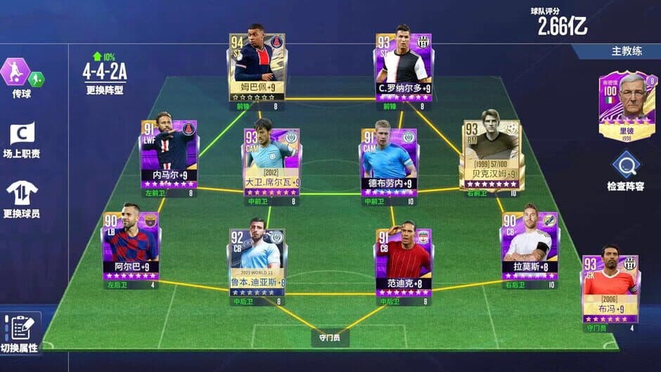 Скриншот 2 из Soccer Clubs