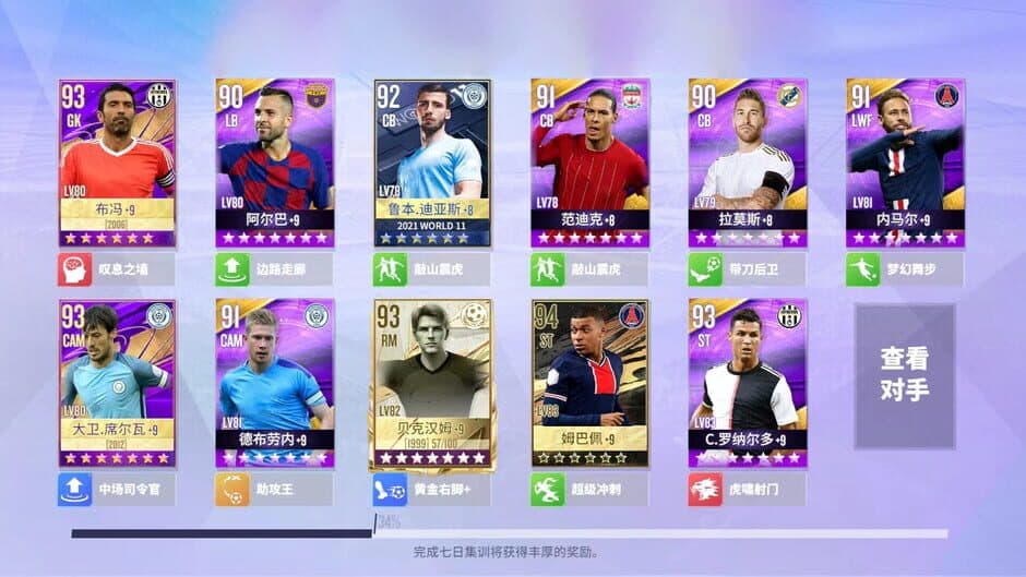Скриншот 3 из Soccer Clubs