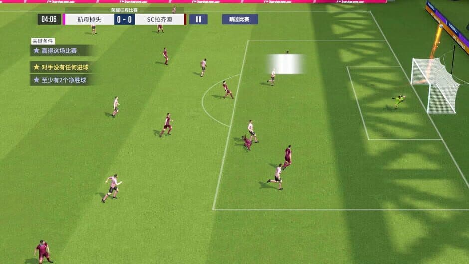 Скриншот 7 из Soccer Clubs