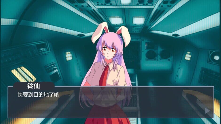 Скриншот 7 из Rhapsody of the Moon Rabbit