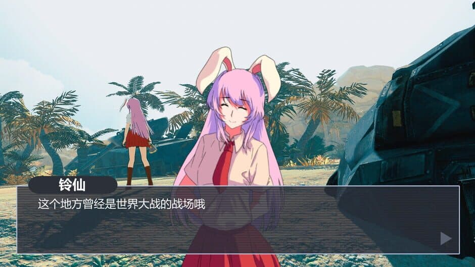 Скриншот 3 из Rhapsody of the Moon Rabbit