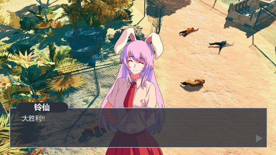 Скриншот 4 из Rhapsody of the Moon Rabbit