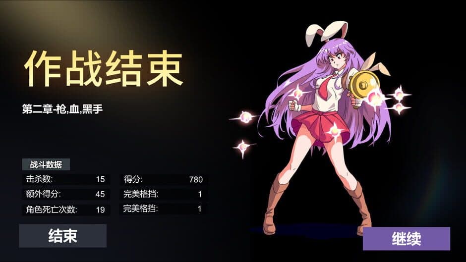 Скриншот 5 из Rhapsody of the Moon Rabbit