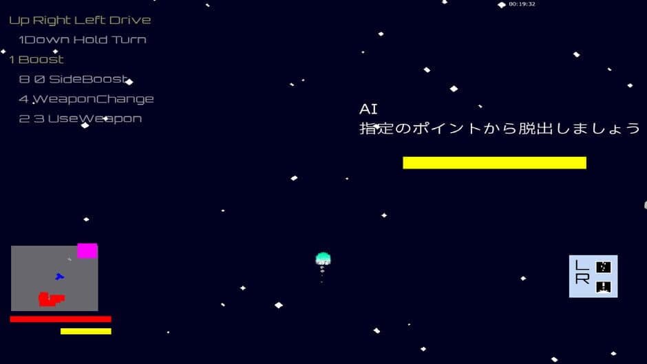 Скриншот 2 из Inner Universe 1F0000