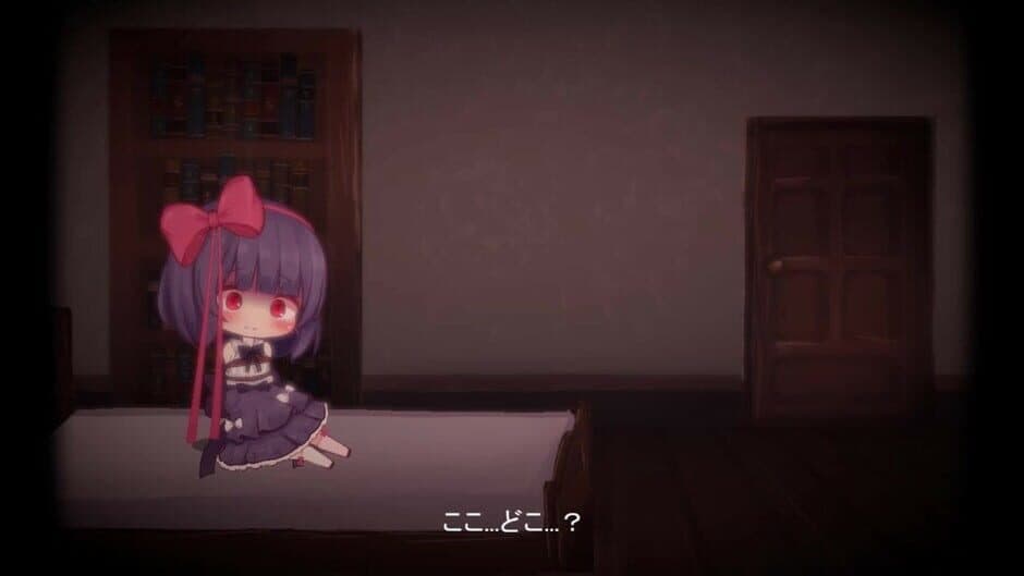 Скриншот 2 из Rina to Akumu no Kan