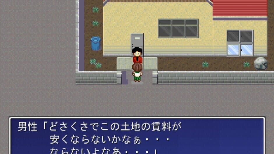 Скриншот 3 из Pixel Town: Akanemachi Mystery