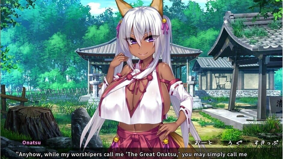 Скриншот 1 из The Kinky Kitsune and The Tantalizing Tanuki