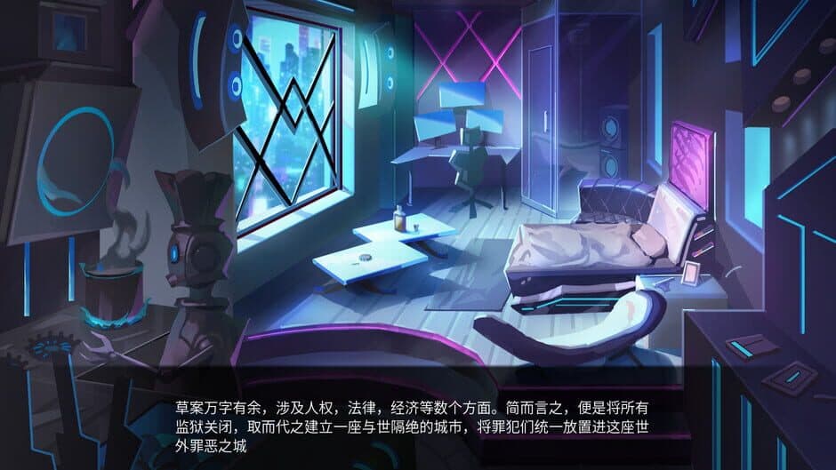 Скриншот 1 из Arclight of City