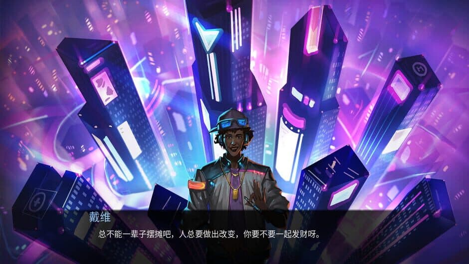 Скриншот 2 из Arclight of City
