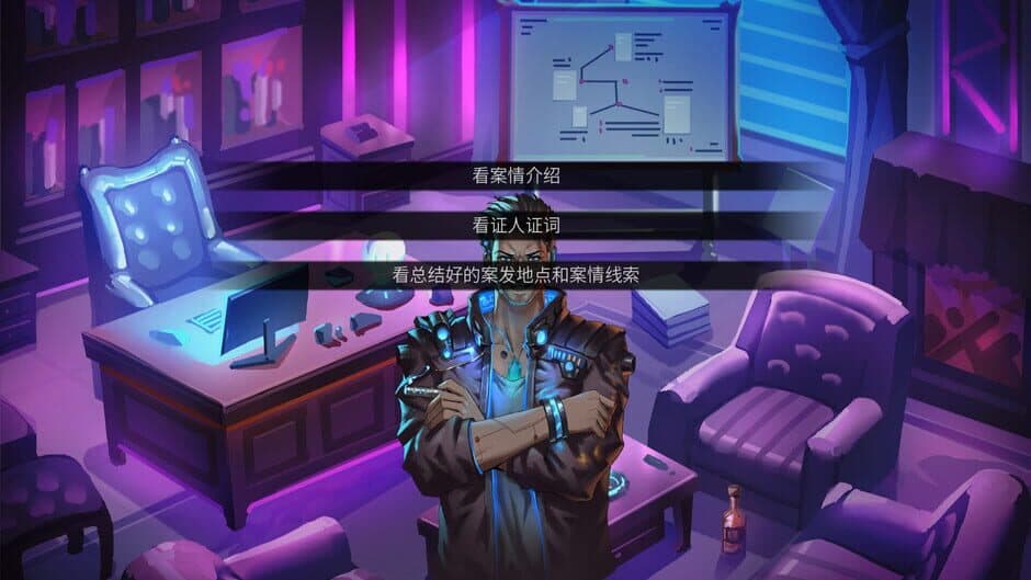 Скриншот 3 из Arclight of City