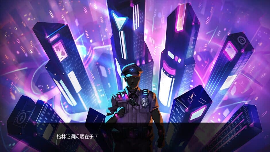 Скриншот 4 из Arclight of City