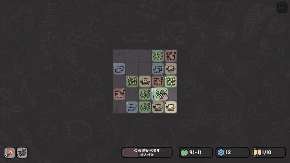 Скриншот 4 из Tiny Civilization