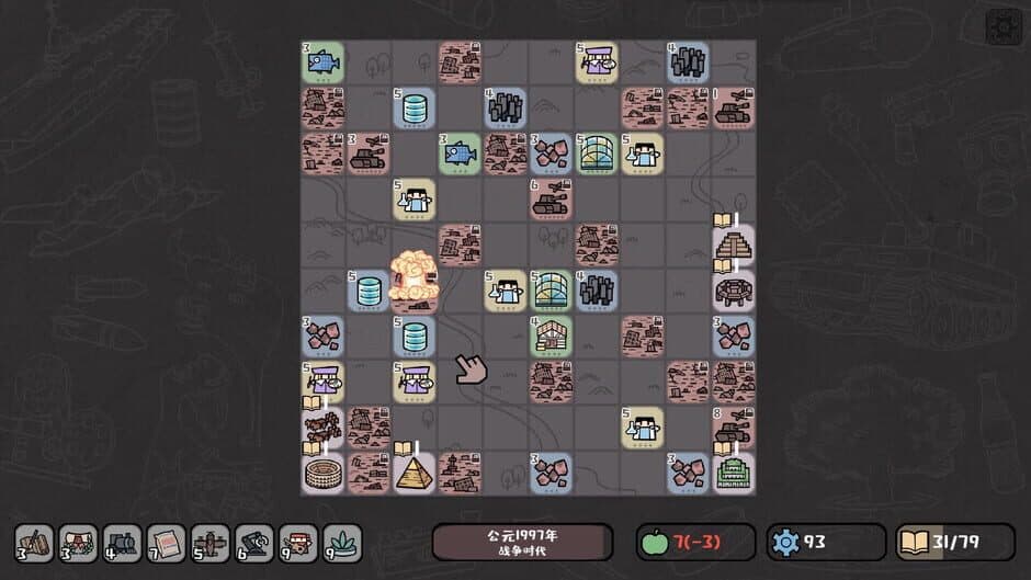 Скриншот 6 из Tiny Civilization