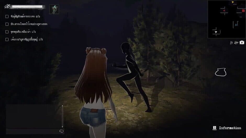 Скриншот 9 из 7 Sins: Lost in Labyrinth