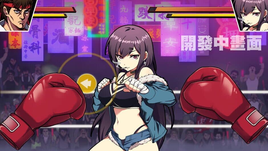 Скриншот 1 из Waifu Fighter: Family Friendly