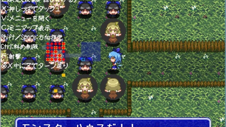 Скриншот 5 из Fushigi no Daibouken Chiruno Kenzan!