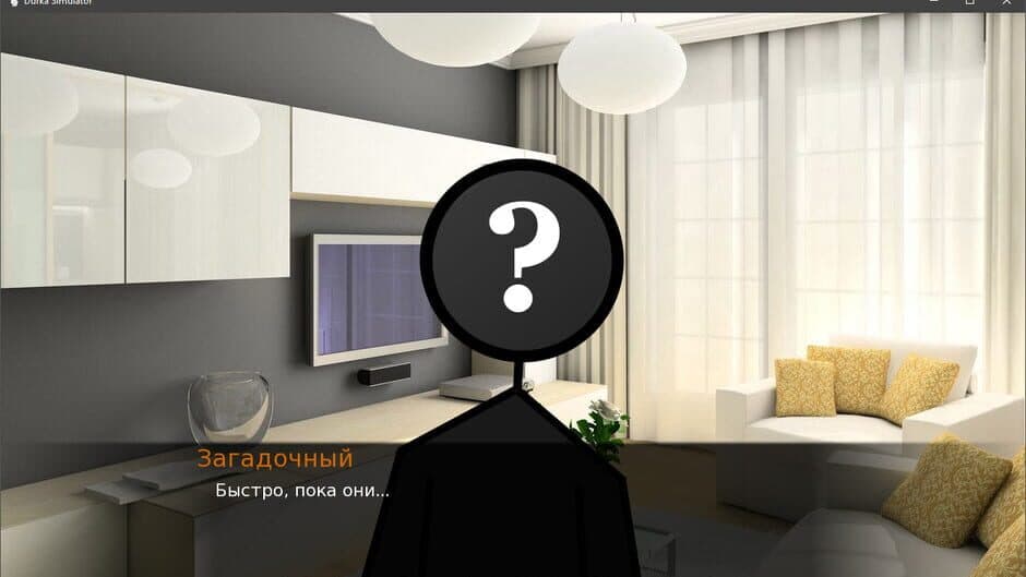 Скриншот 3 из Durka Simulator