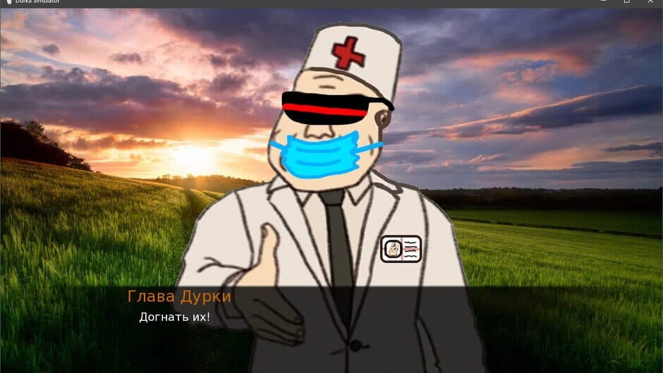 Скриншот 4 из Durka Simulator