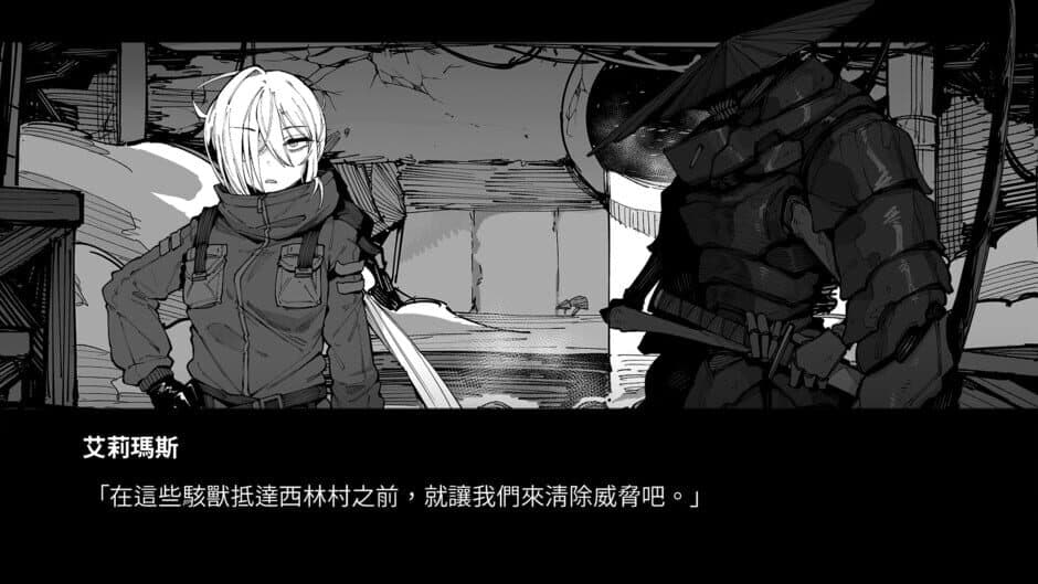 Скриншот 4 из KaiJu Girls