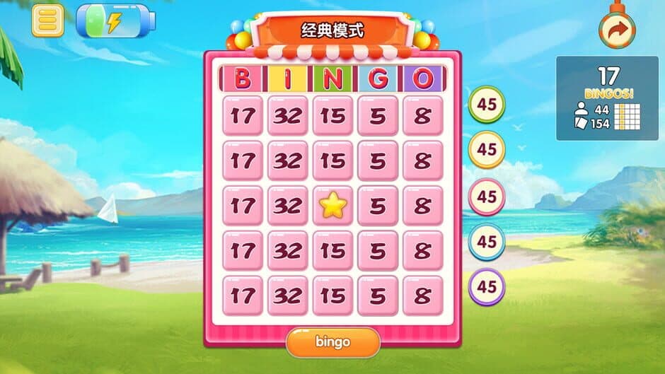 Скриншот 5 из Bingo Girl