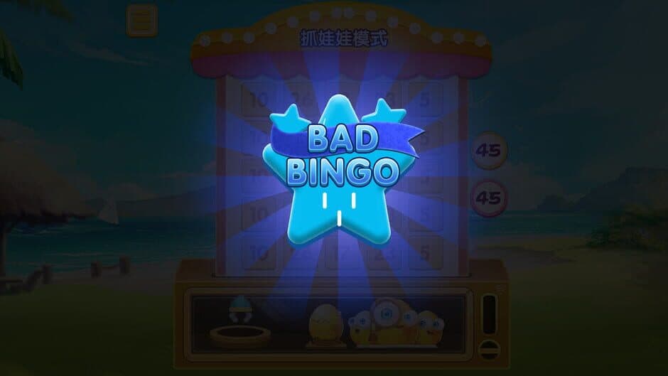 Скриншот 4 из Bingo Girl