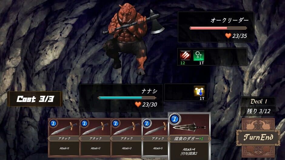 Скриншот 1 из Dungeon Walk: Ryuumeikyuu no Kanrisha