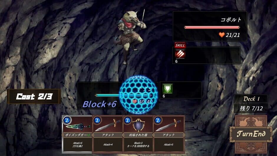 Скриншот 2 из Dungeon Walk: Ryuumeikyuu no Kanrisha