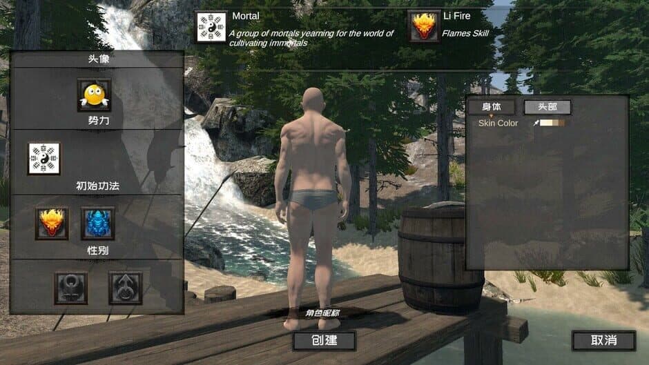 Скриншот 5 из HuaBing