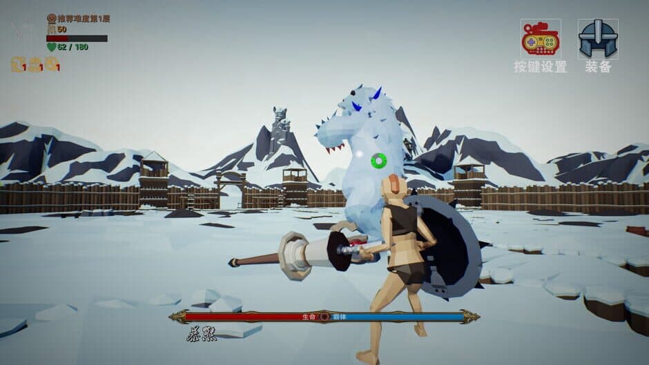 Скриншот 5 из Dragon's Treasure