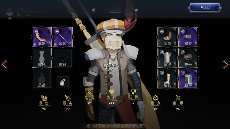 Скриншот 1 из Dragon's Treasure