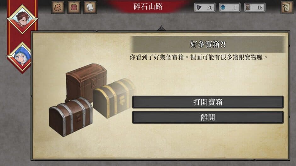 Скриншот 6 из Emblem of Valor