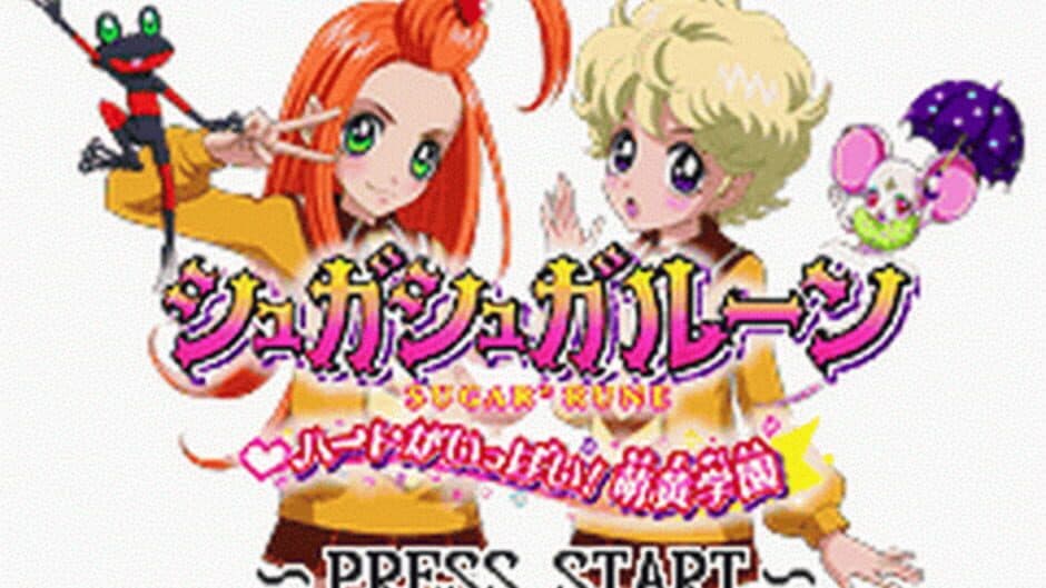 Скриншот 1 из Sugar Sugar Rune: Heart Ga Ippai! Moegi Gakuen