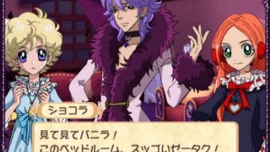 Скриншот 1 из Sugar Sugar Rune: Koimo Osharemo Pick Up!