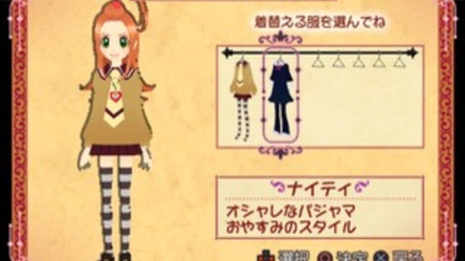 Скриншот 3 из Sugar Sugar Rune: Koimo Osharemo Pick Up!