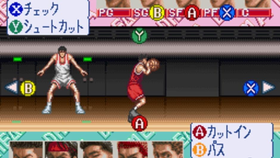 Скриншот 2 из Slam Dunk: Dream Team - Shueisha Limited
