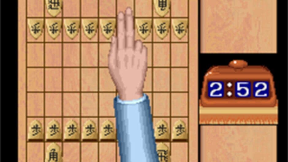 Скриншот 2 из Shogi Fuurinkazan
