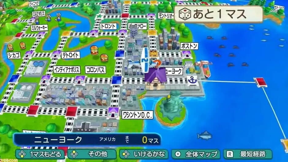 Скриншот 3 из Momotaro Dentetsu World: Chikyuu ha Kibou de Mawatteru!