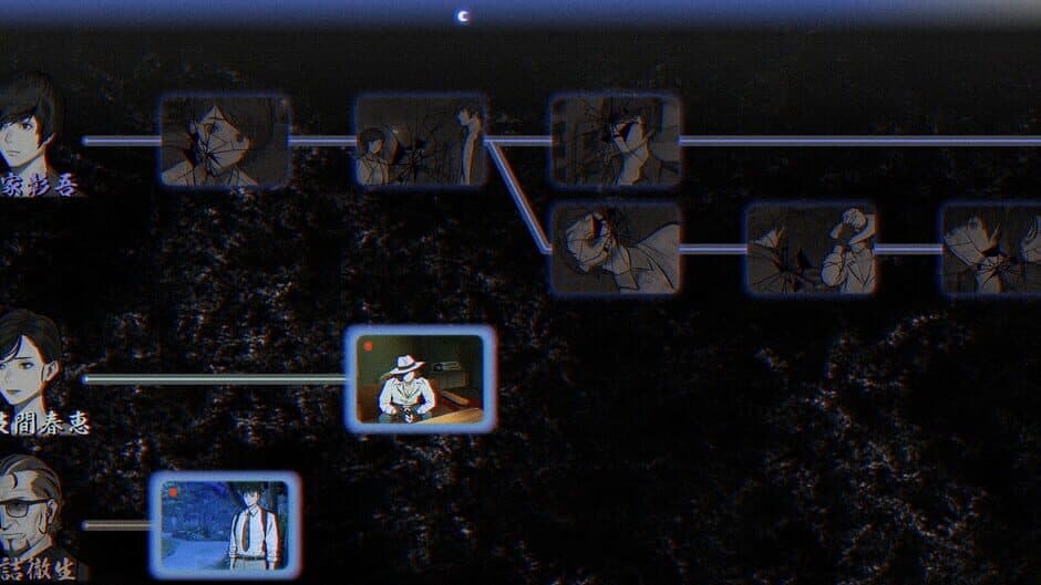 Скриншот 4 из Paranormasight: The Seven Mysteries of Honjo