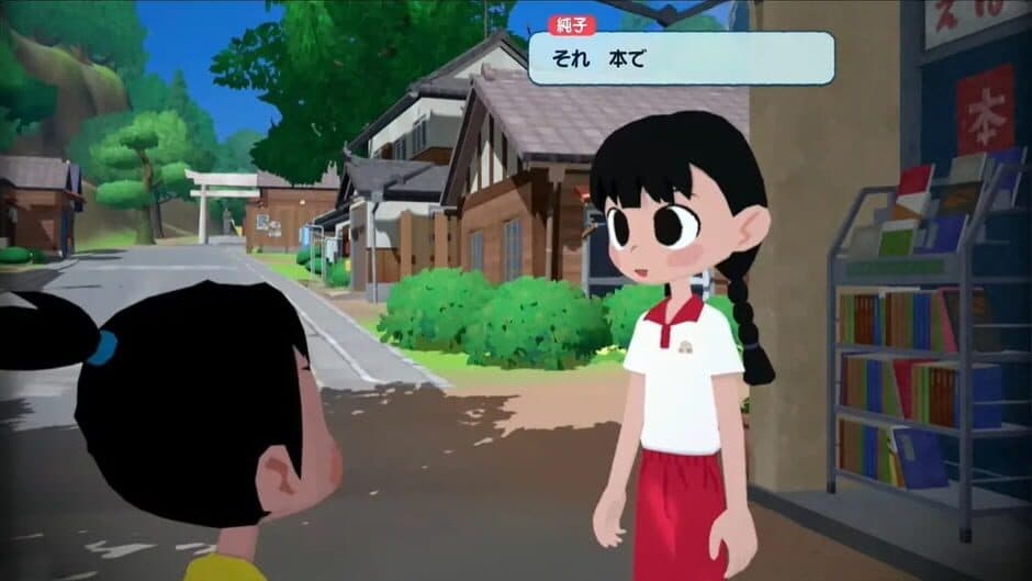 Скриншот 3 из Natsu-Mon: 20th Century Summer Kid