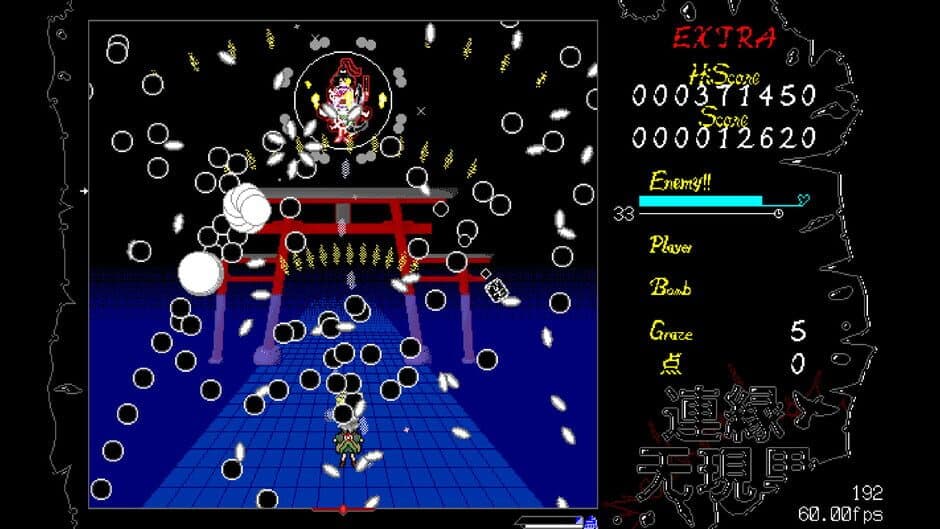 Скриншот 3 из Misremembered Memories