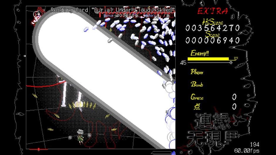 Скриншот 2 из Misremembered Memories