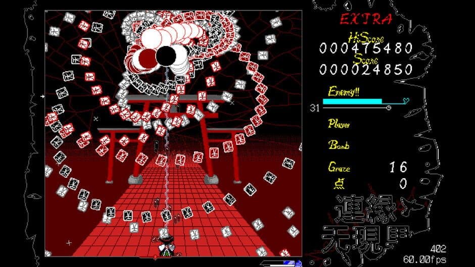 Скриншот 1 из Misremembered Memories