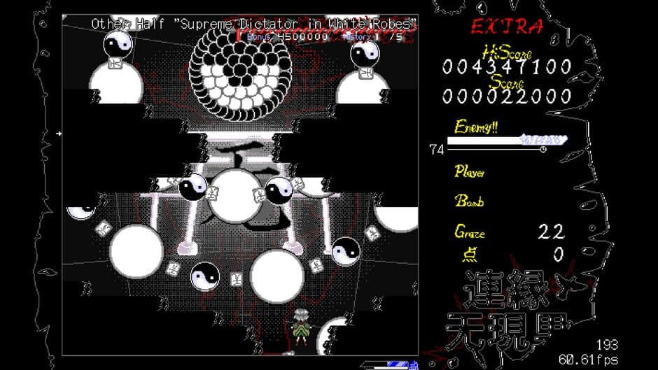Скриншот 5 из Misremembered Memories