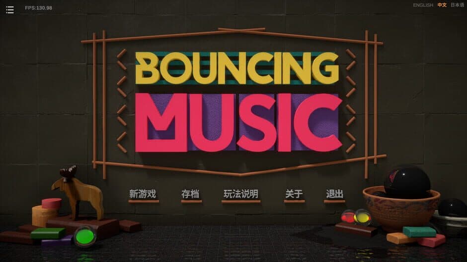 Скриншот 4 из Bouncing Music