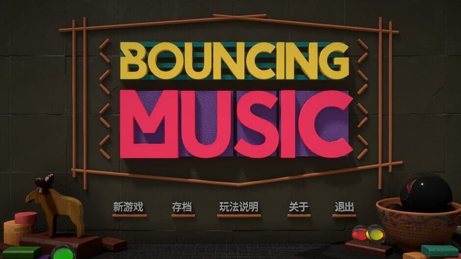 Скриншот 6 из Bouncing Music