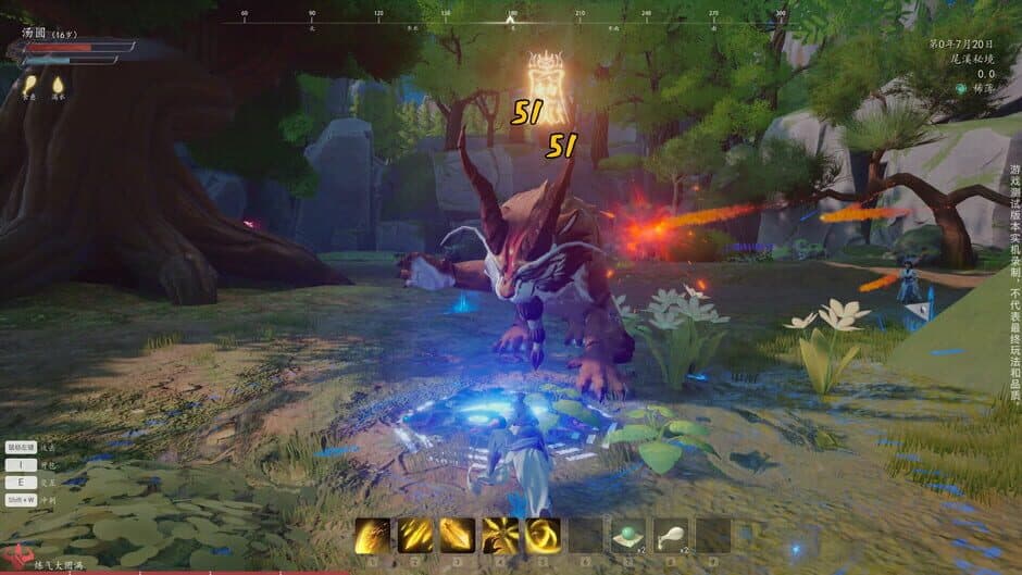 Скриншот 5 из Oriental Immortal